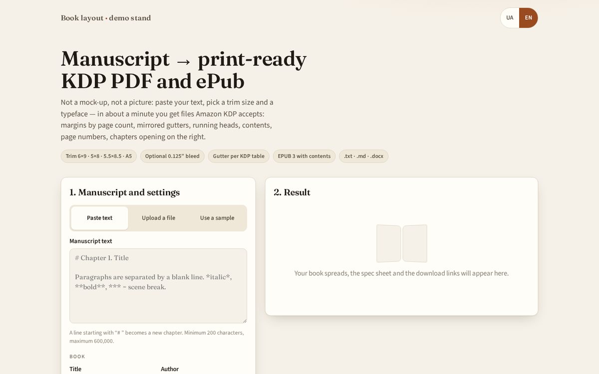 Вёрстка книги для KDP: PDF для печати + ePub
