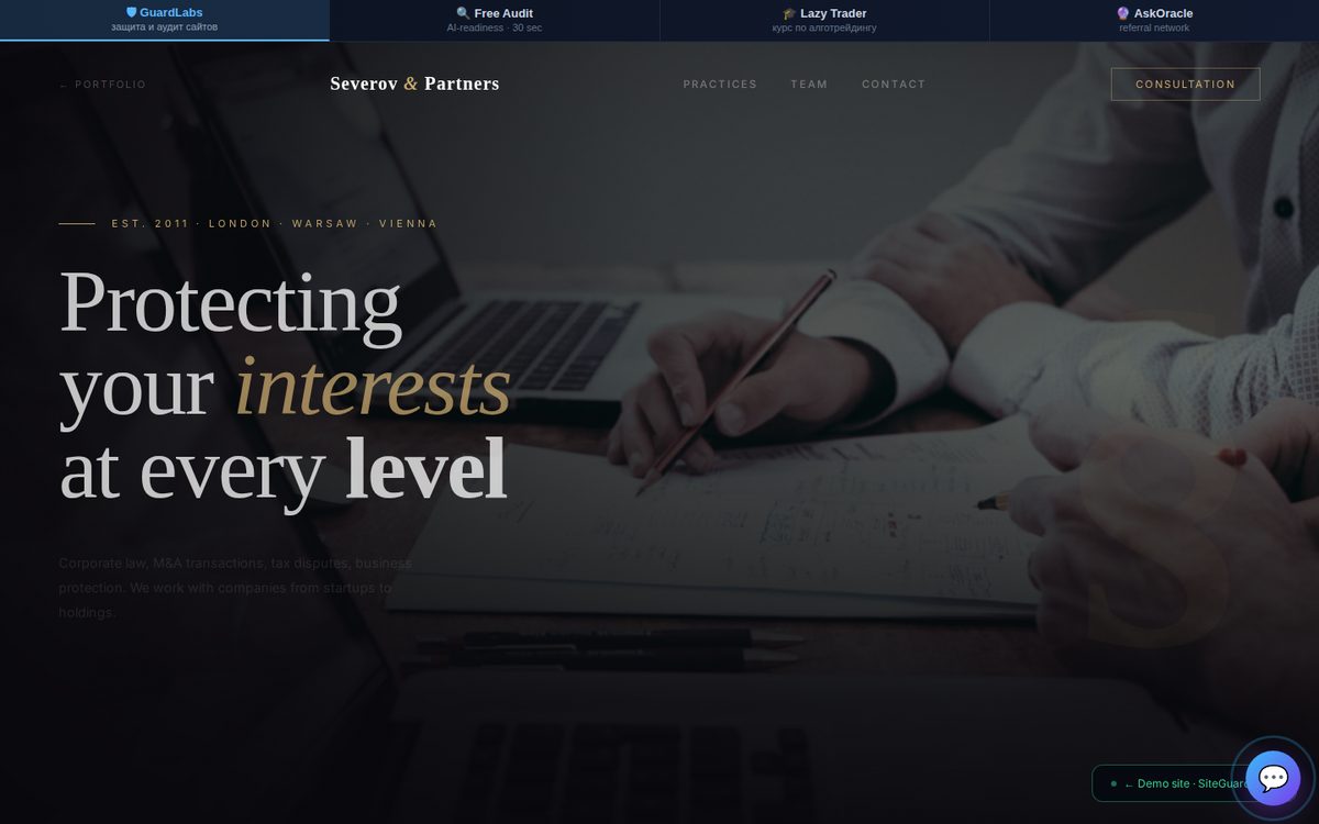 Severov & Partners — сайт юрфирмы