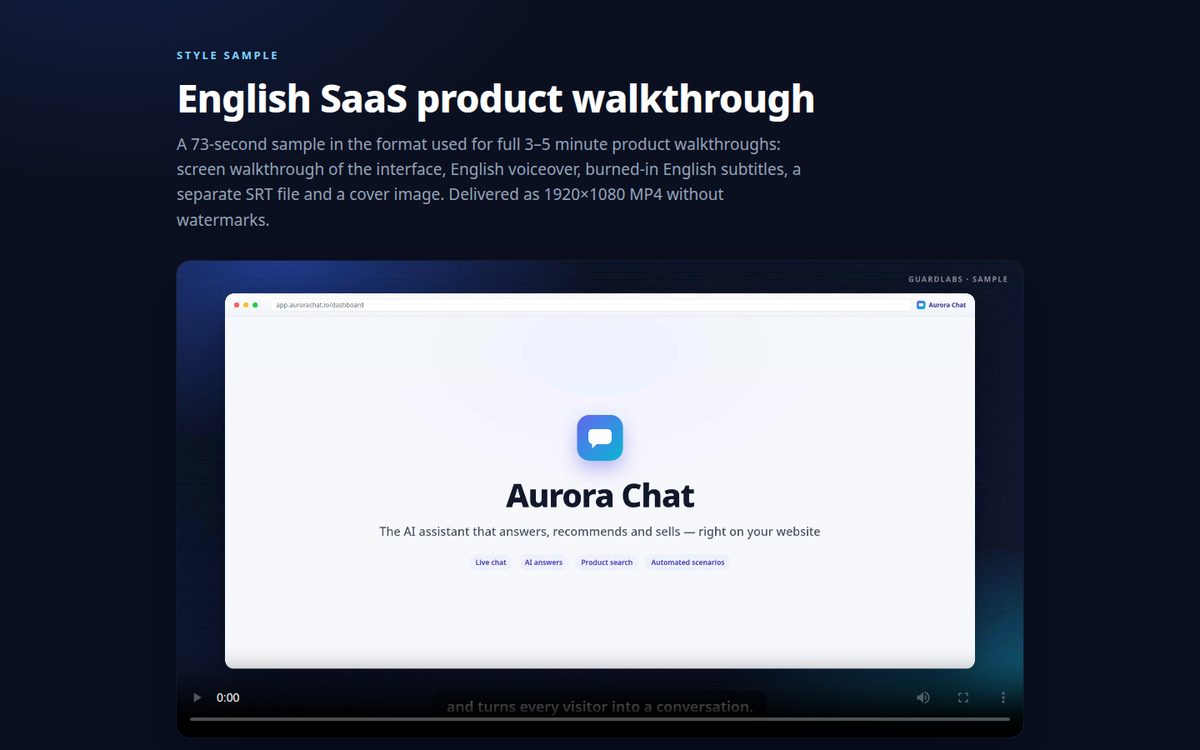 Обзор SaaS-продукта — озвучка на английском
