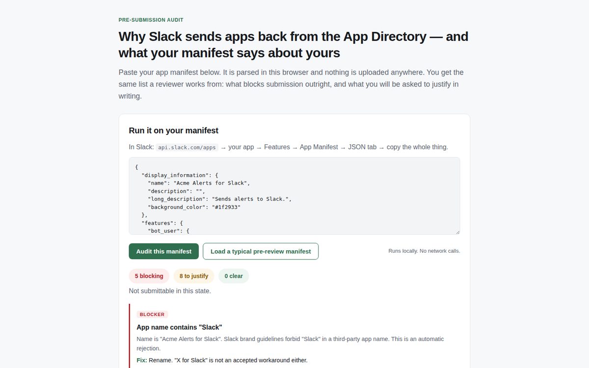 Проверка каталога Slack перед публикацией