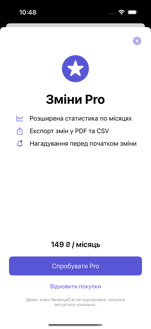 Paywall