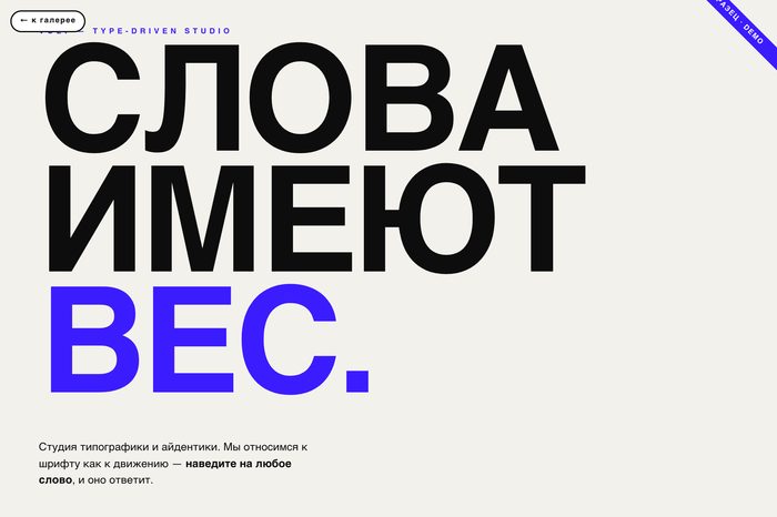 Kinetic typography
